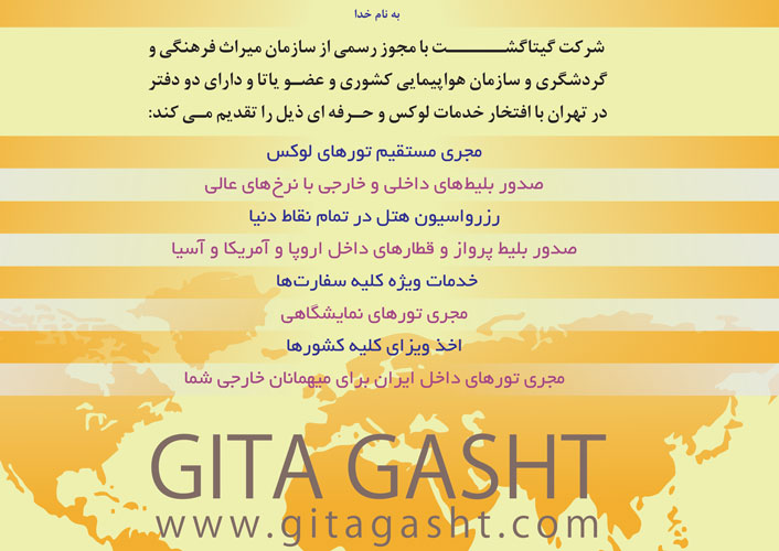 کاتالوگ فارسی