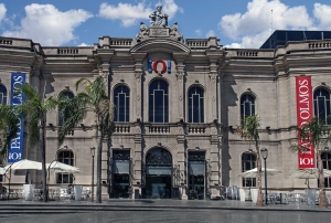 پاتیو اولموس